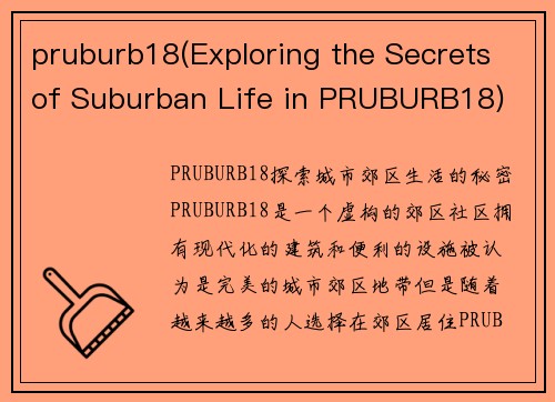 pruburb18(Exploring the Secrets of Suburban Life in PRUBURB18)